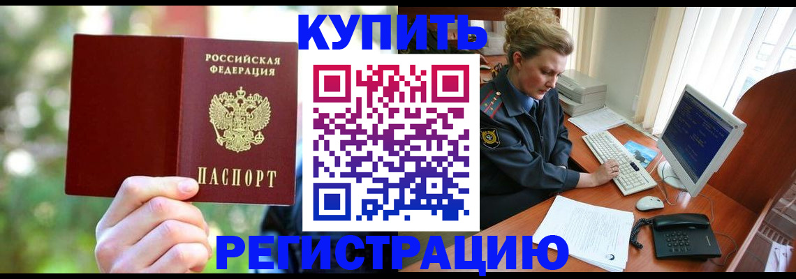 регистрация для дет. сада в Корсакове