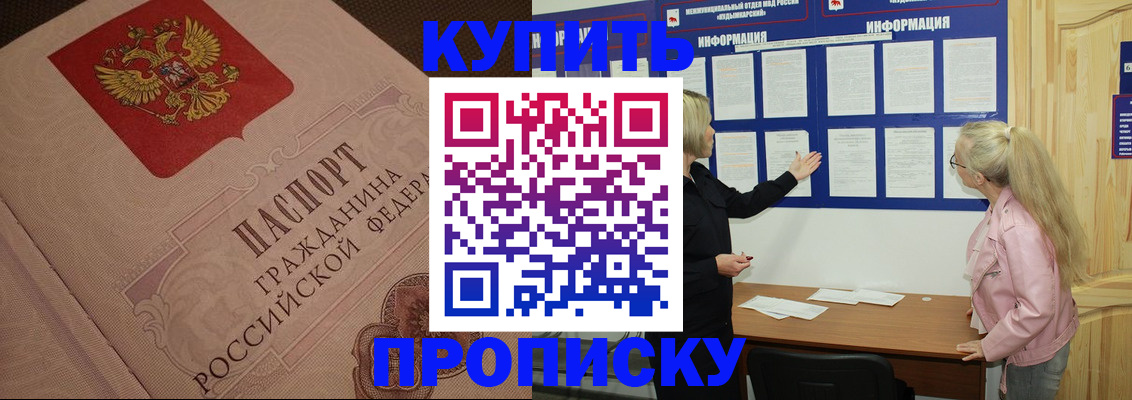 регистрация для дет. сада в Корсакове